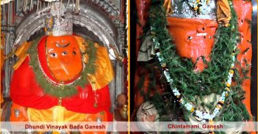 Bada Ganesh and Chintamani Ganesh Temple