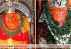 Bada Ganesh and Chintamani Ganesh Temple